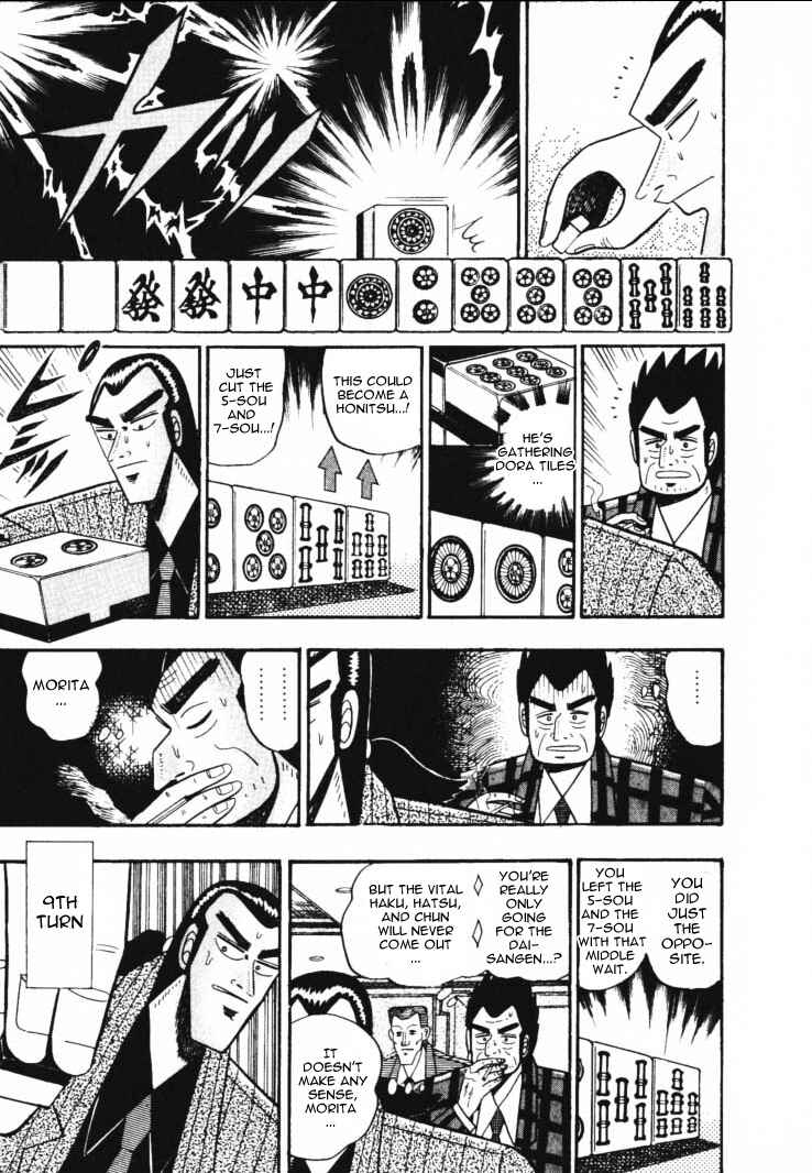 Page 4 Chapter 55 Silver and Gold