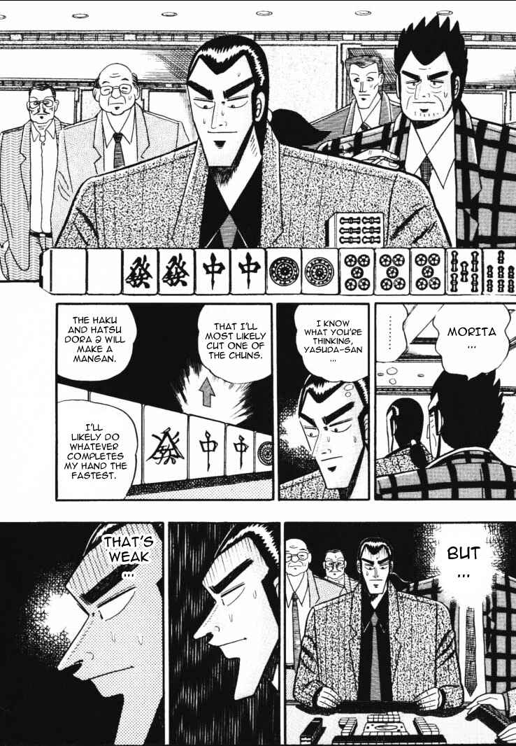 Page 6 Chapter 55 Silver and Gold