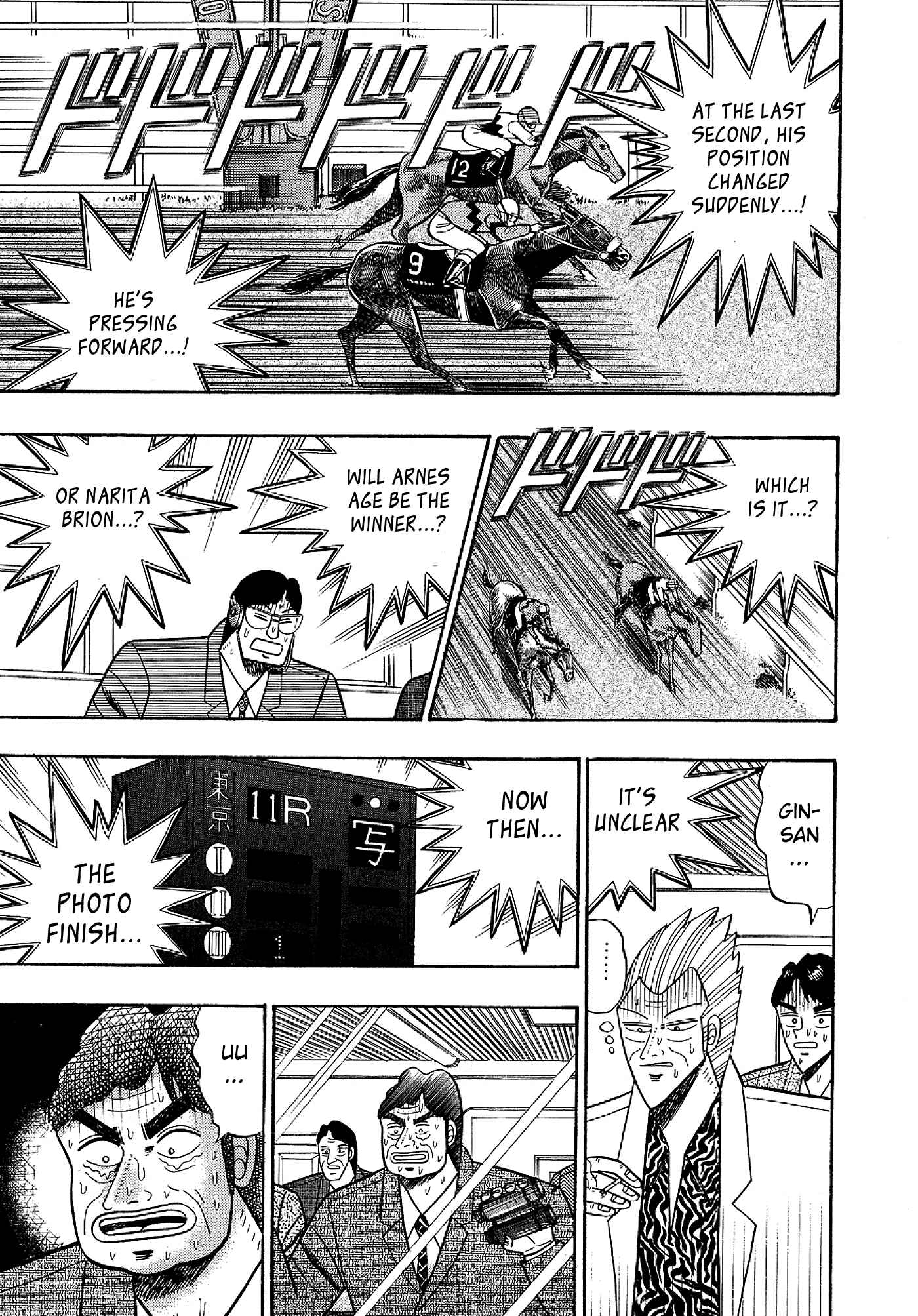 Page 16 Chapter 107 Silver and Gold