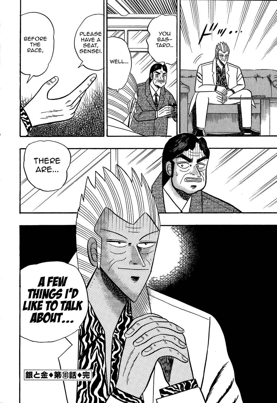 Page 19 Chapter 101 Silver and Gold