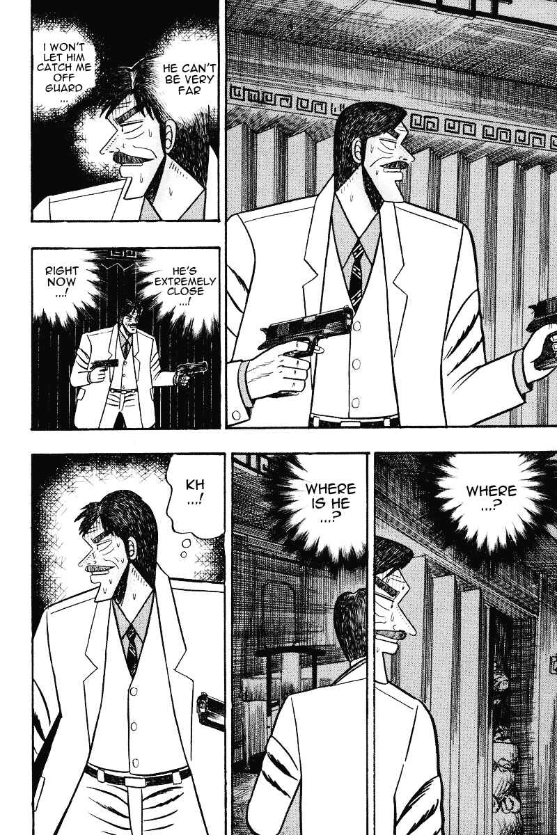 Page 12 Chapter 75 Silver and Gold