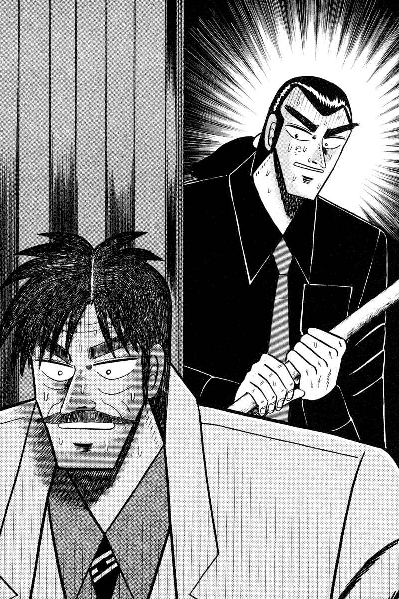 Page 14 Chapter 75 Silver and Gold