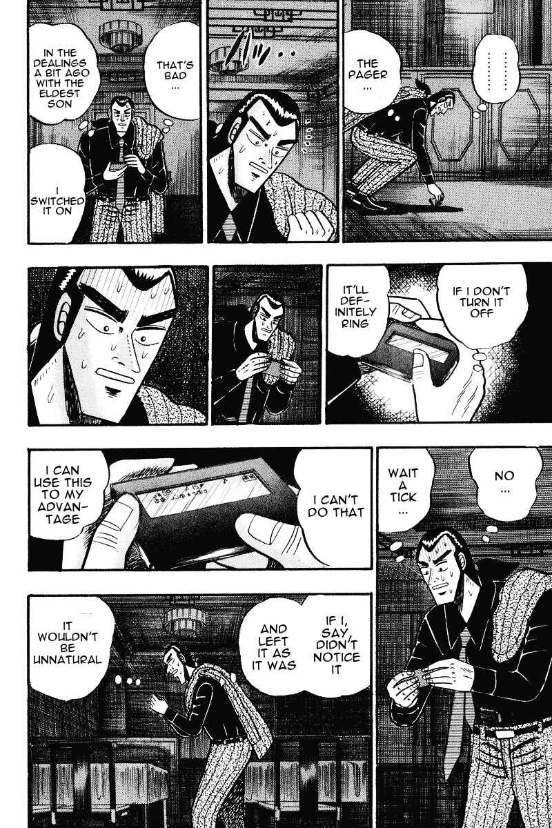 Page 5 Chapter 75 Silver and Gold