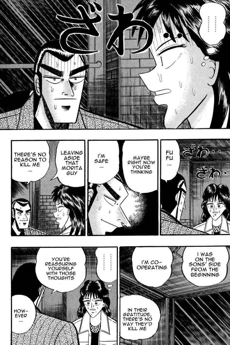 Page 20 Chapter 69 Silver and Gold