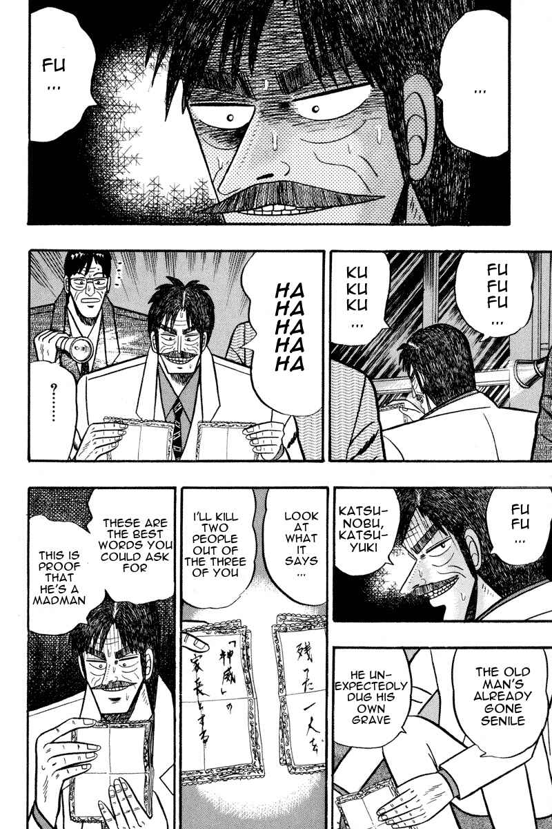 Page 5 Chapter 69 Silver and Gold
