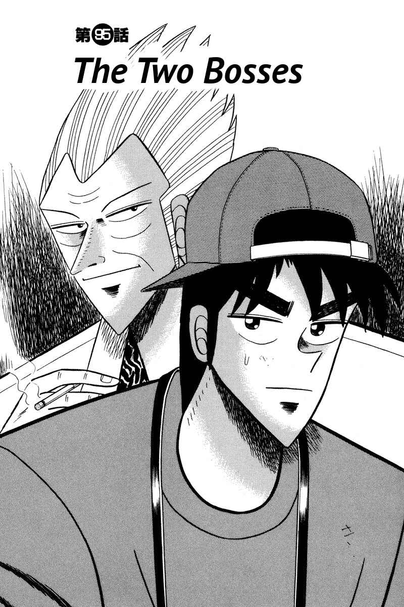 Page 1 Chapter 95 Silver and Gold