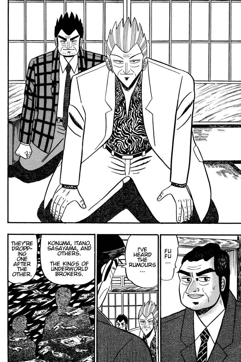 Page 12 Chapter 95 Silver and Gold