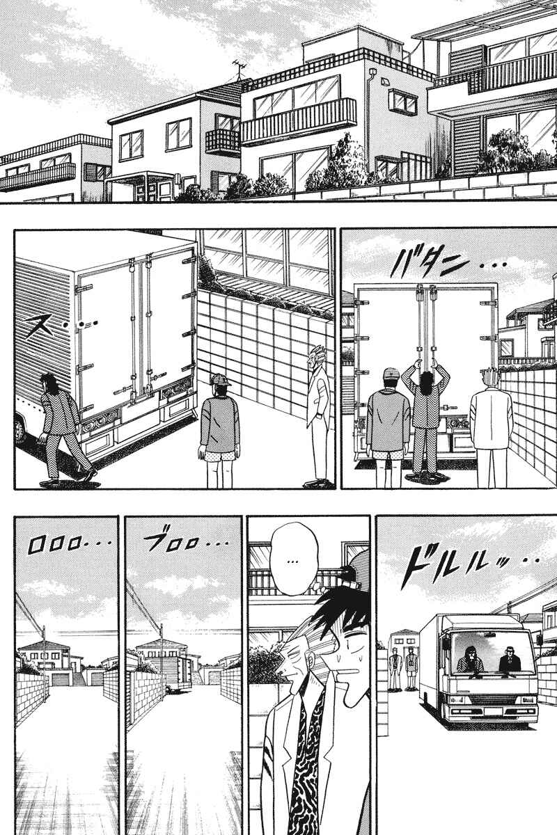Page 2 Chapter 95 Silver and Gold