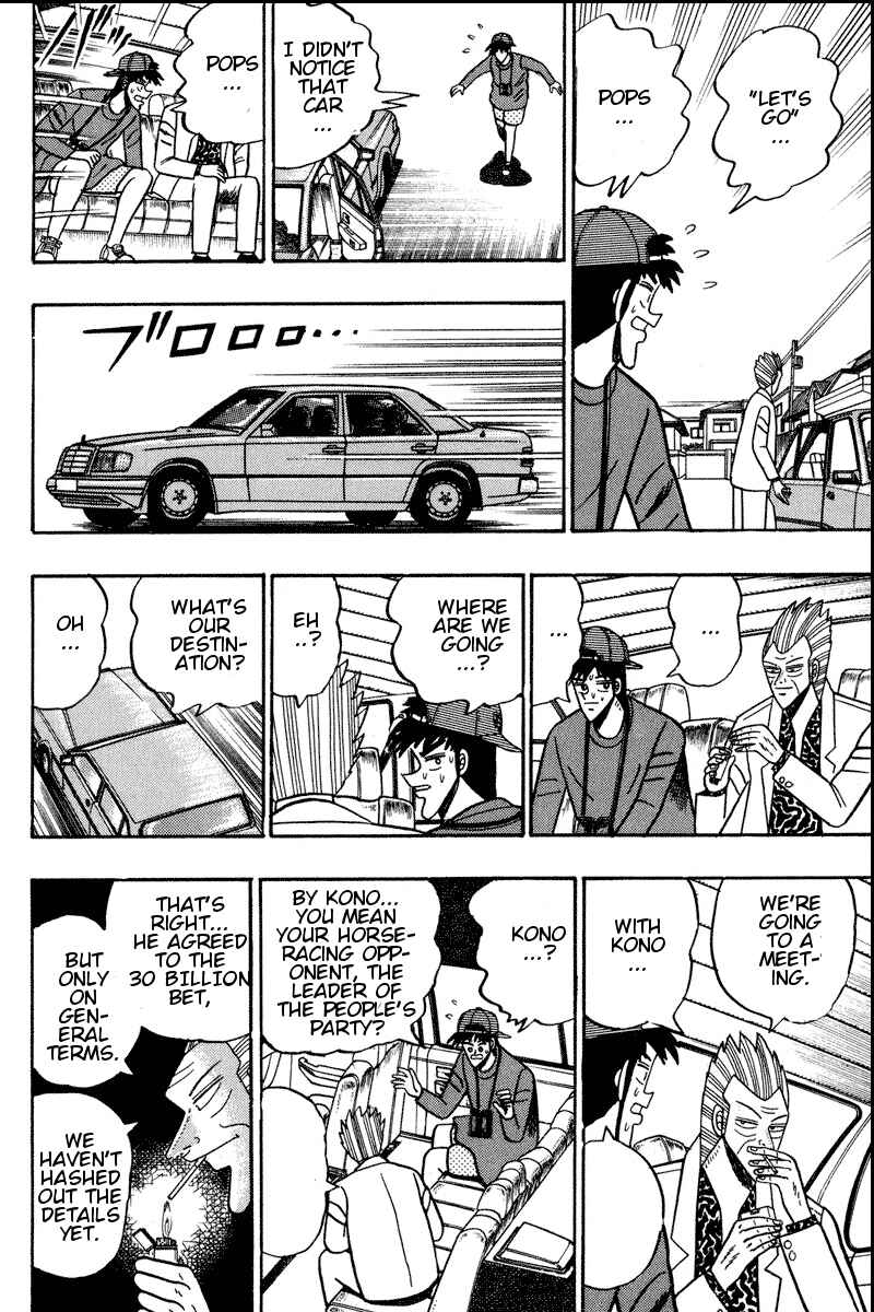 Page 4 Chapter 95 Silver and Gold