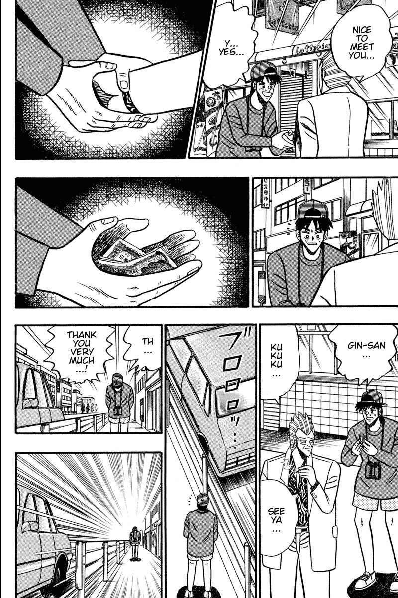 Page 8 Chapter 95 Silver and Gold