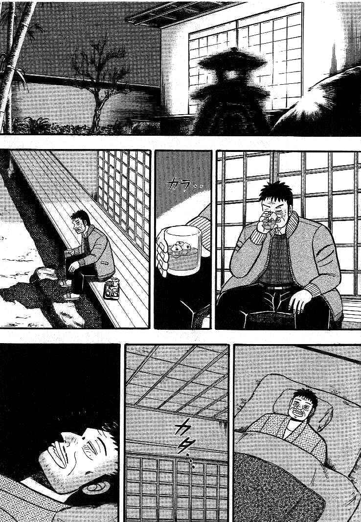 Page 17 Chapter 12 Silver and Gold