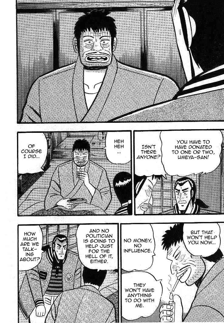 Page 20 Chapter 12 Silver and Gold