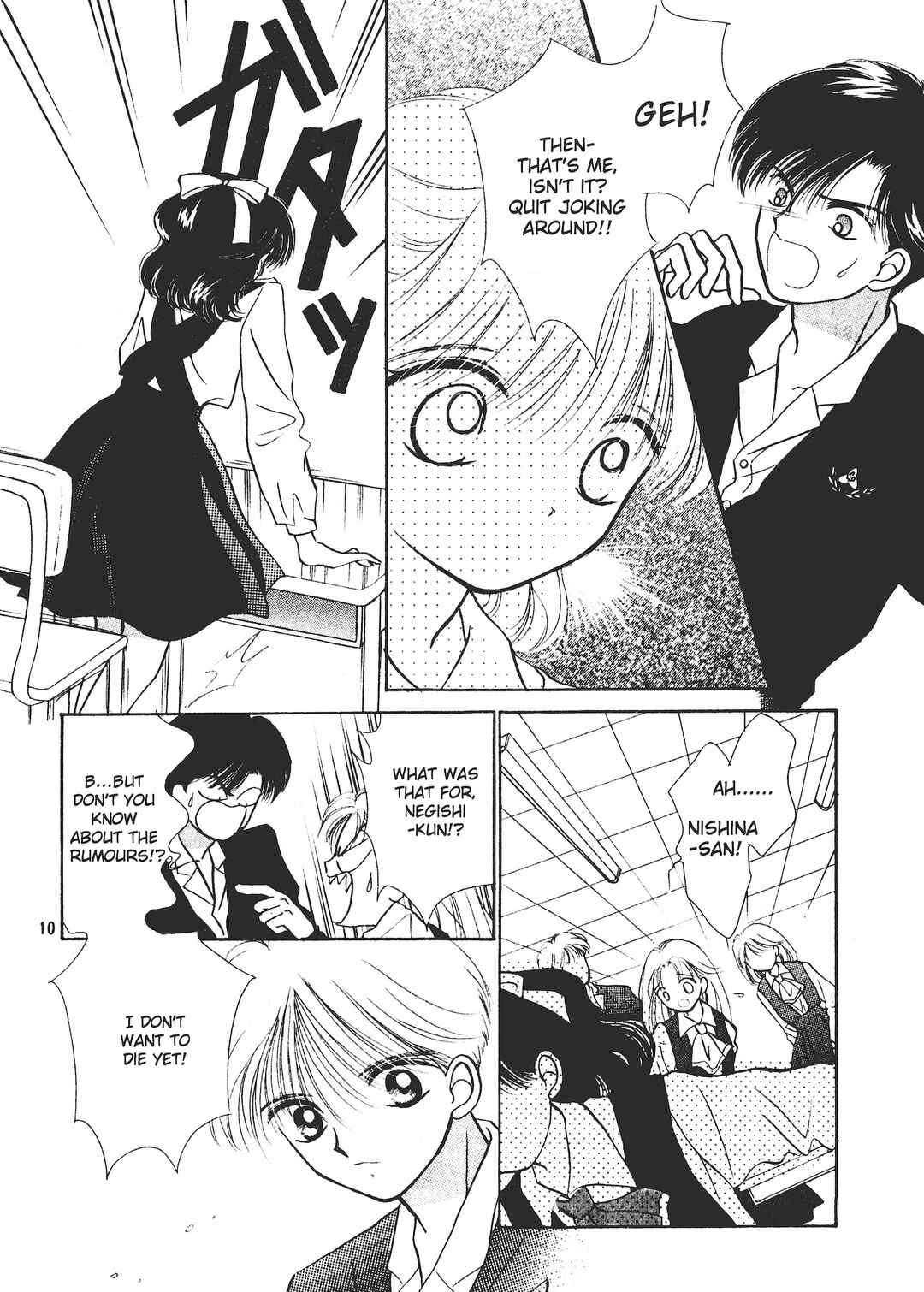 Page 10 Chapter 2 Valentines Stories - Bitter & Sweet