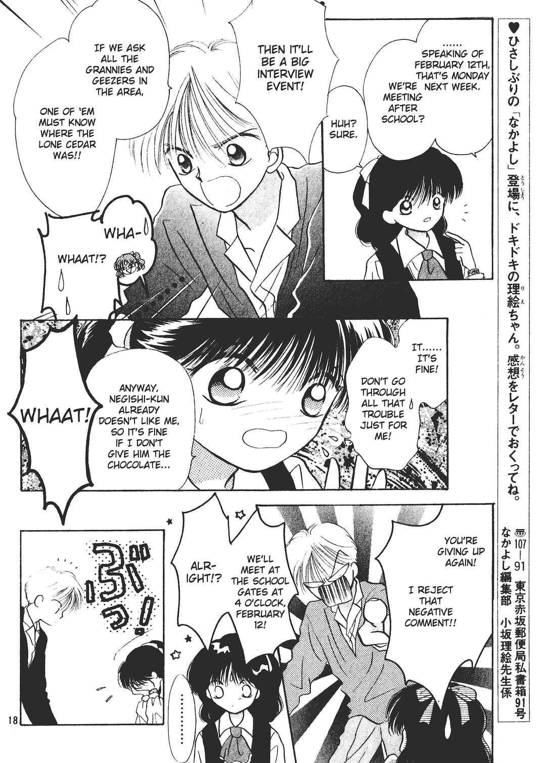 Page 18 Chapter 2 Valentines Stories - Bitter & Sweet