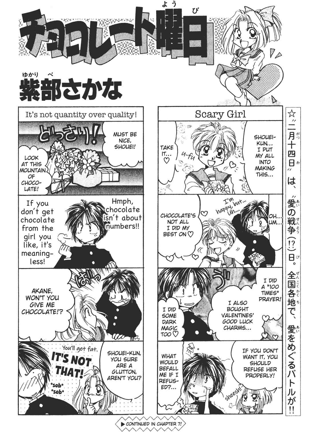 Page 1 Chapter 4 Valentines Stories - Bitter & Sweet