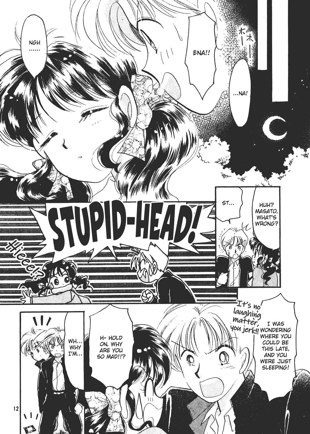 Page 12 Chapter 5 Valentines Stories - Bitter & Sweet