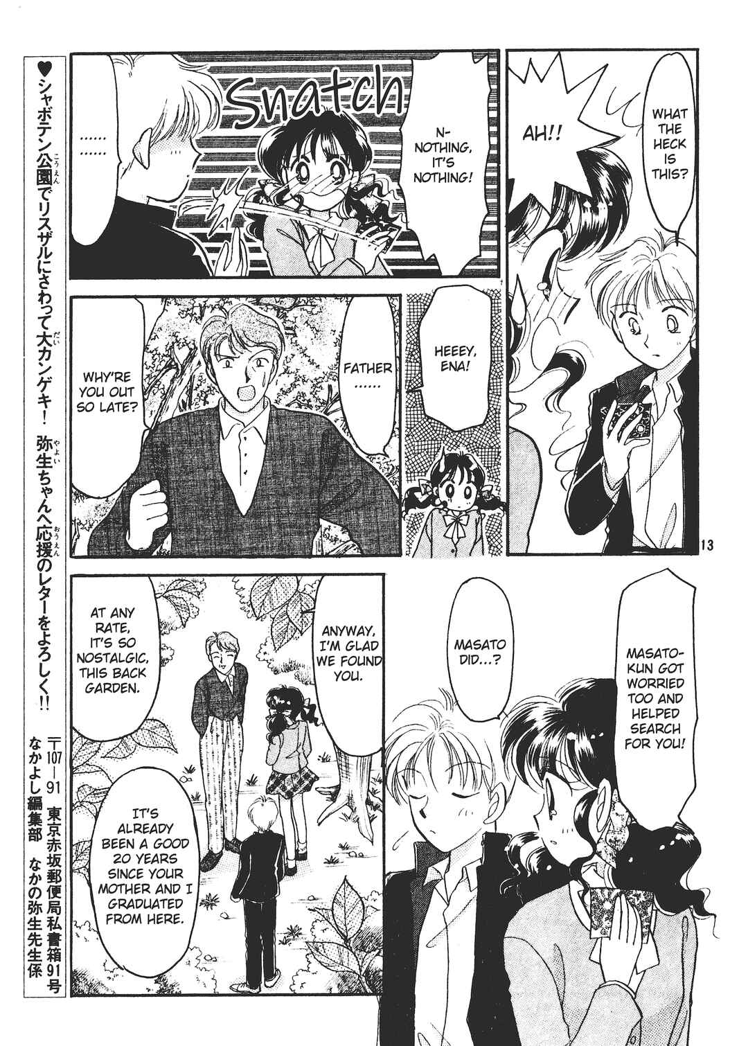 Page 13 Chapter 5 Valentines Stories - Bitter & Sweet