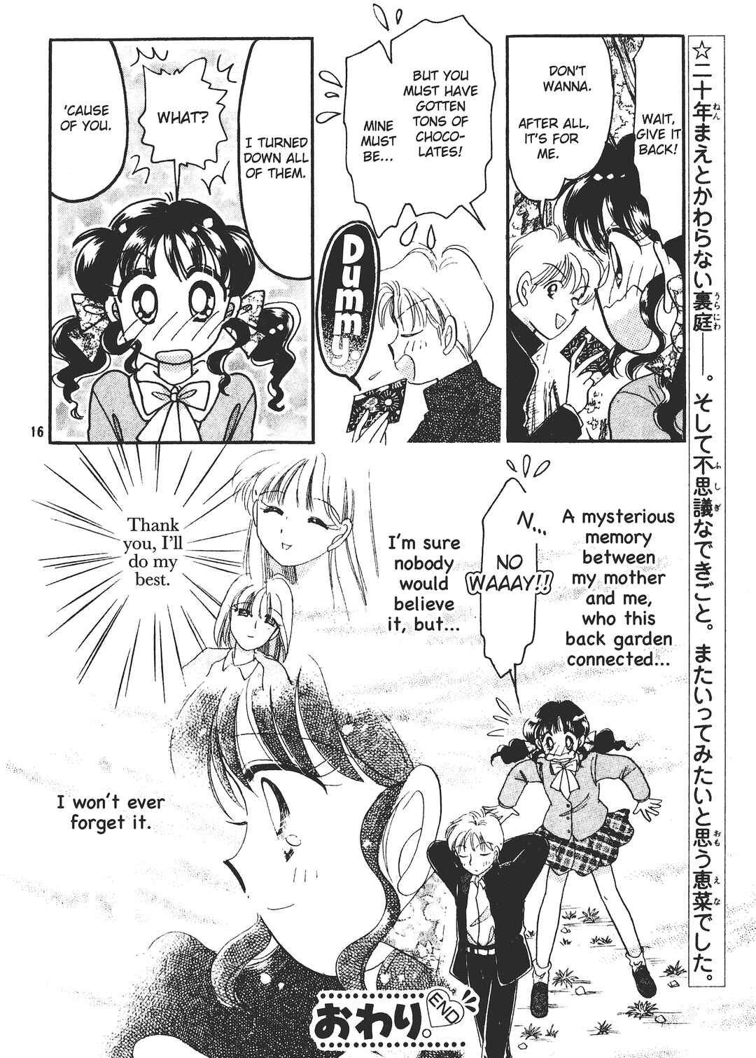 Page 16 Chapter 5 Valentines Stories - Bitter & Sweet