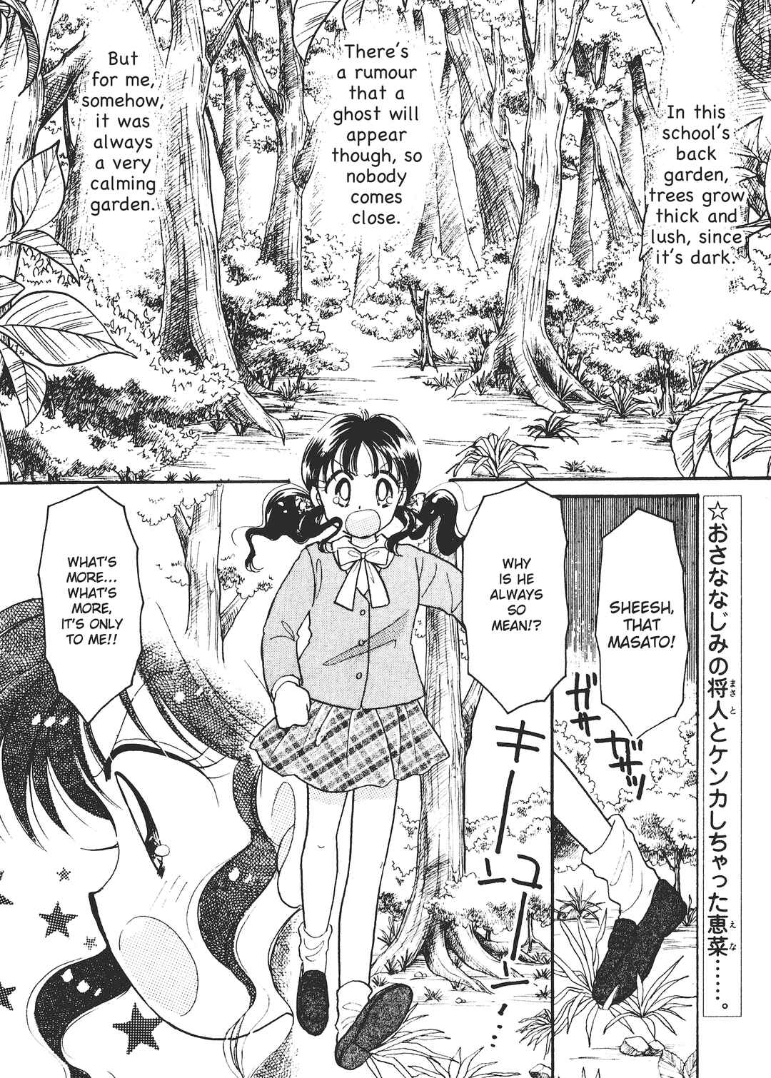 Page 2 Chapter 5 Valentines Stories - Bitter & Sweet