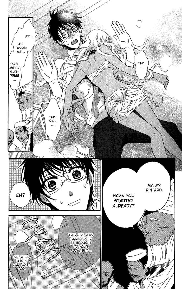 Page 10 Chapter Unknown_6609 Suits no Kuni