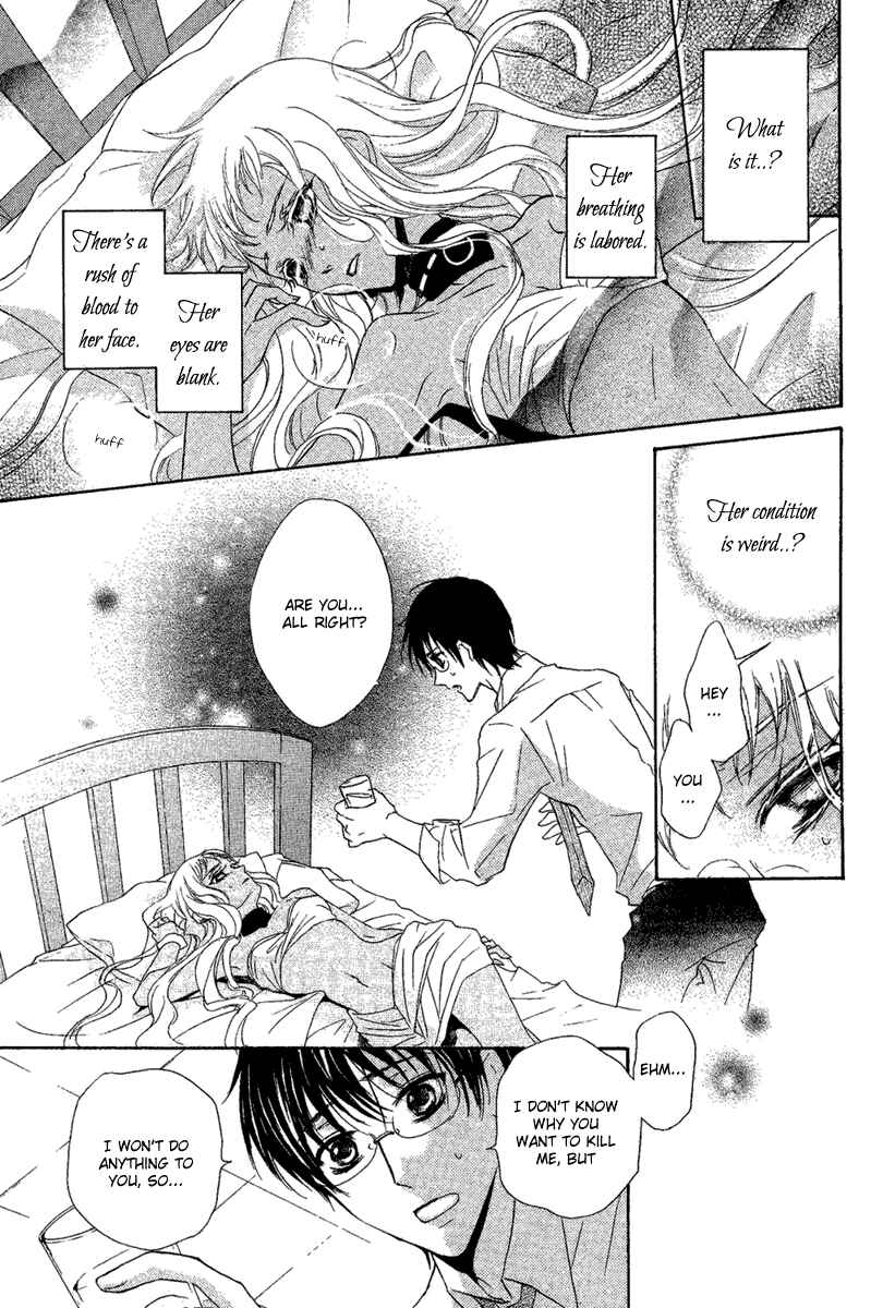 Page 12 Chapter Unknown_6609 Suits no Kuni
