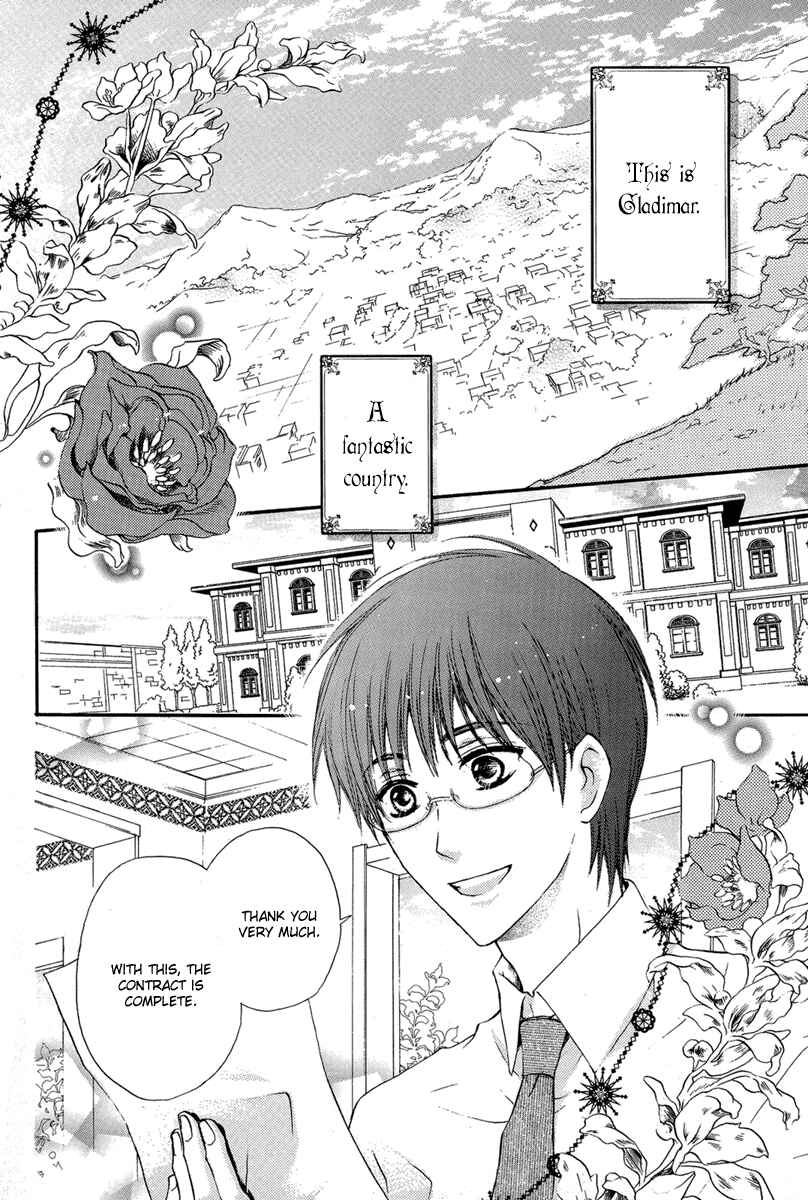 Page 2 Chapter Unknown_6609 Suits no Kuni