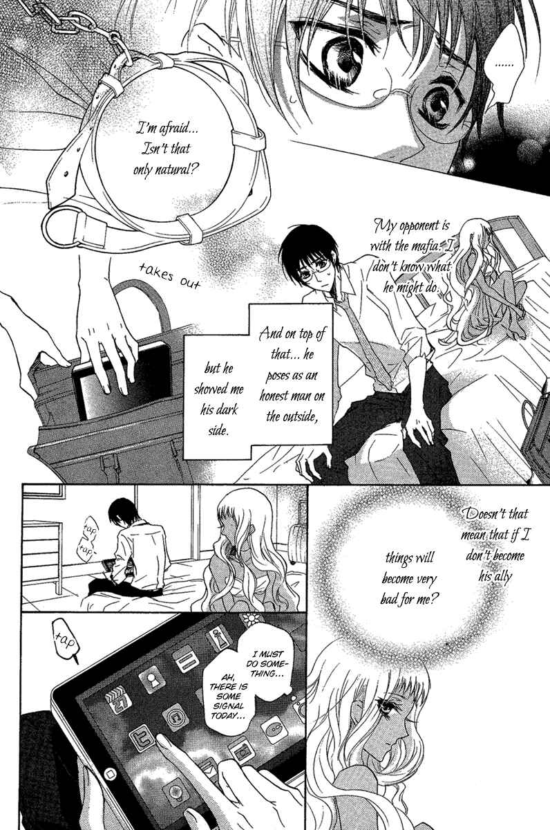 Page 21 Chapter Unknown_6609 Suits no Kuni