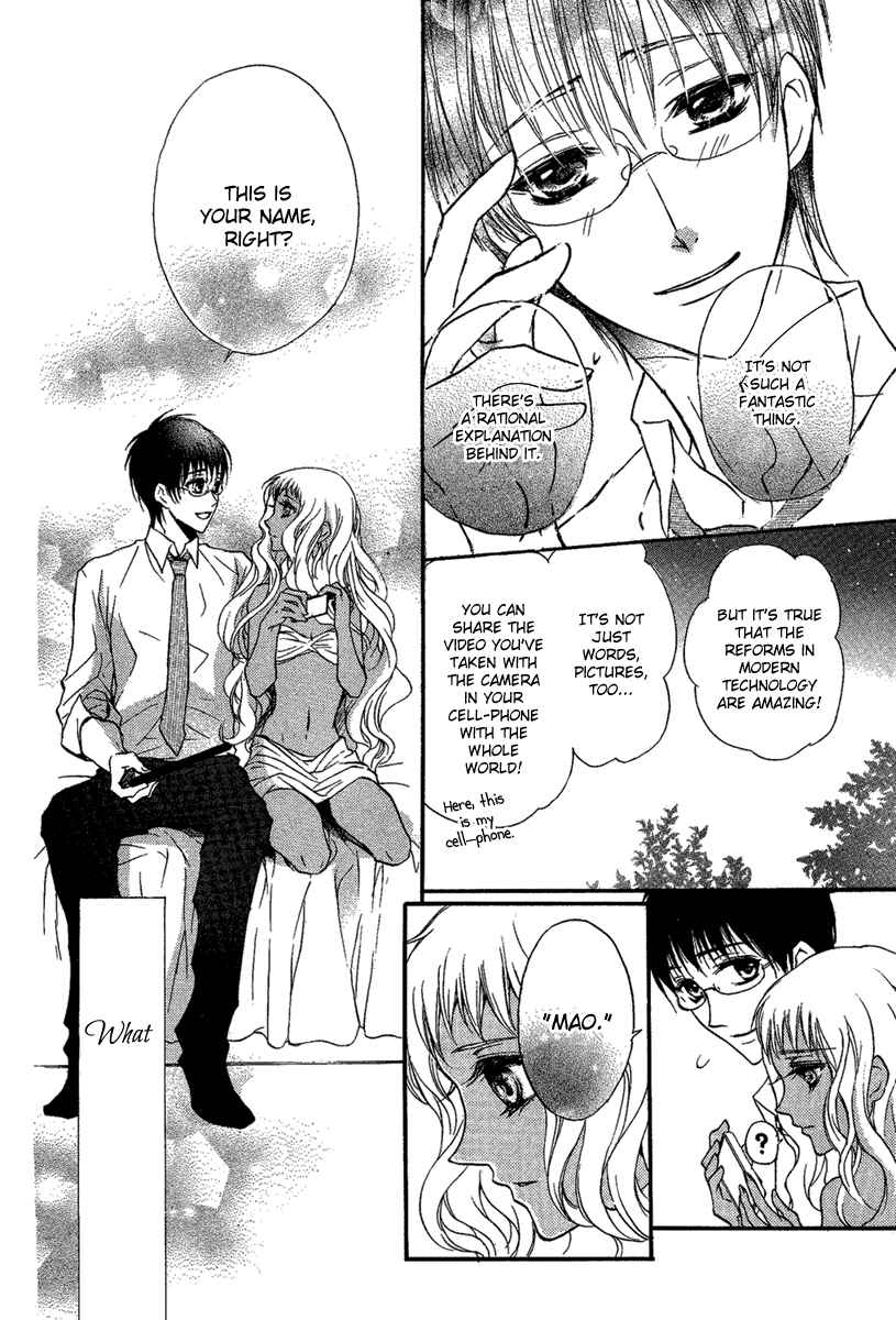 Page 25 Chapter Unknown_6609 Suits no Kuni
