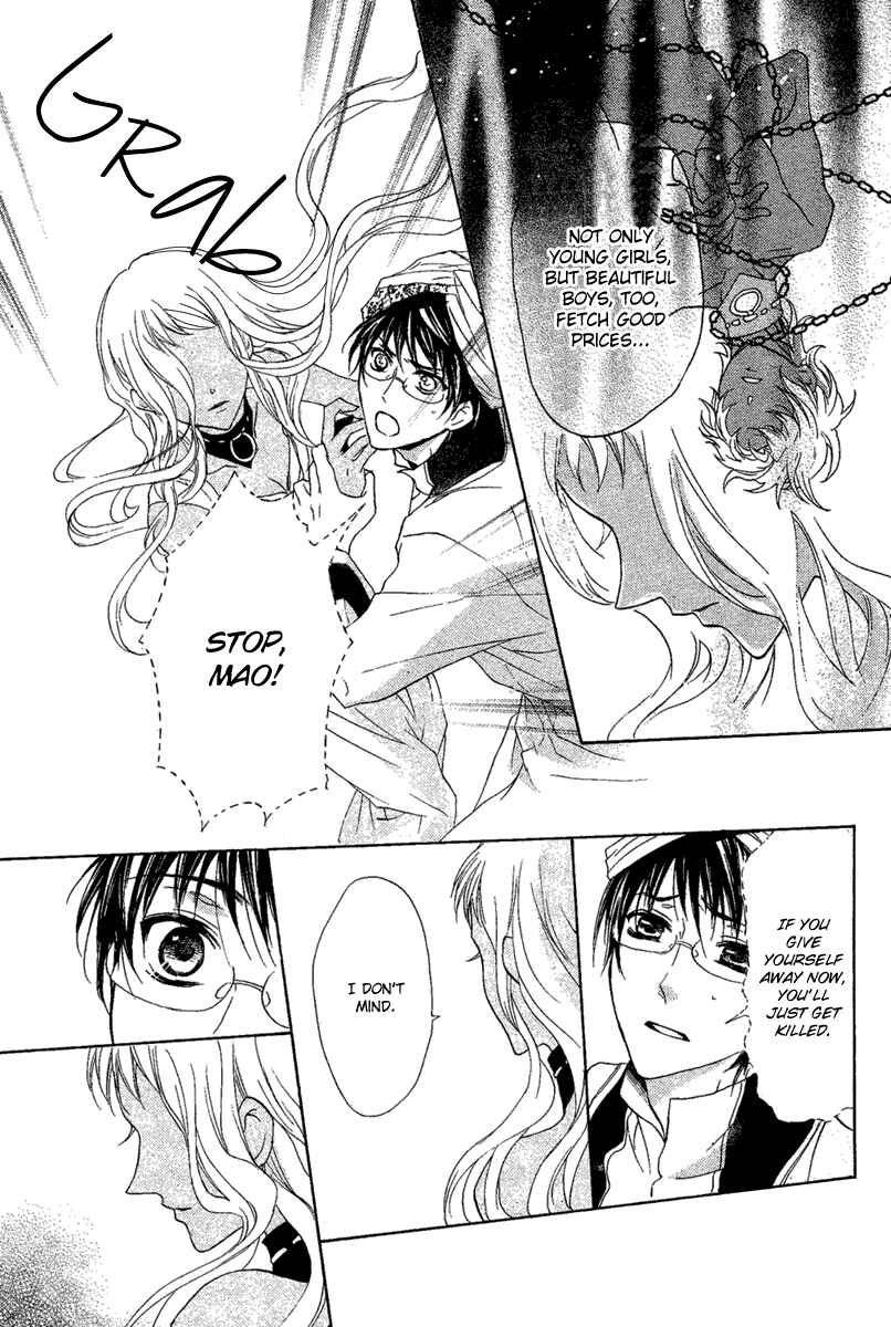 Page 28 Chapter Unknown_6609 Suits no Kuni