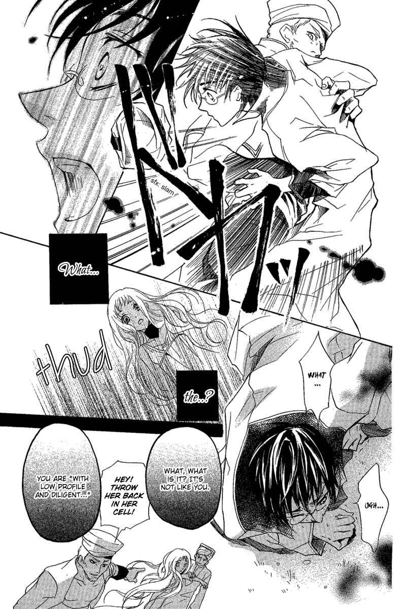 Page 30 Chapter Unknown_6609 Suits no Kuni