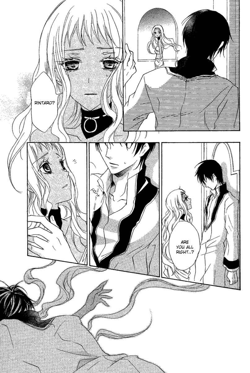 Page 32 Chapter Unknown_6609 Suits no Kuni
