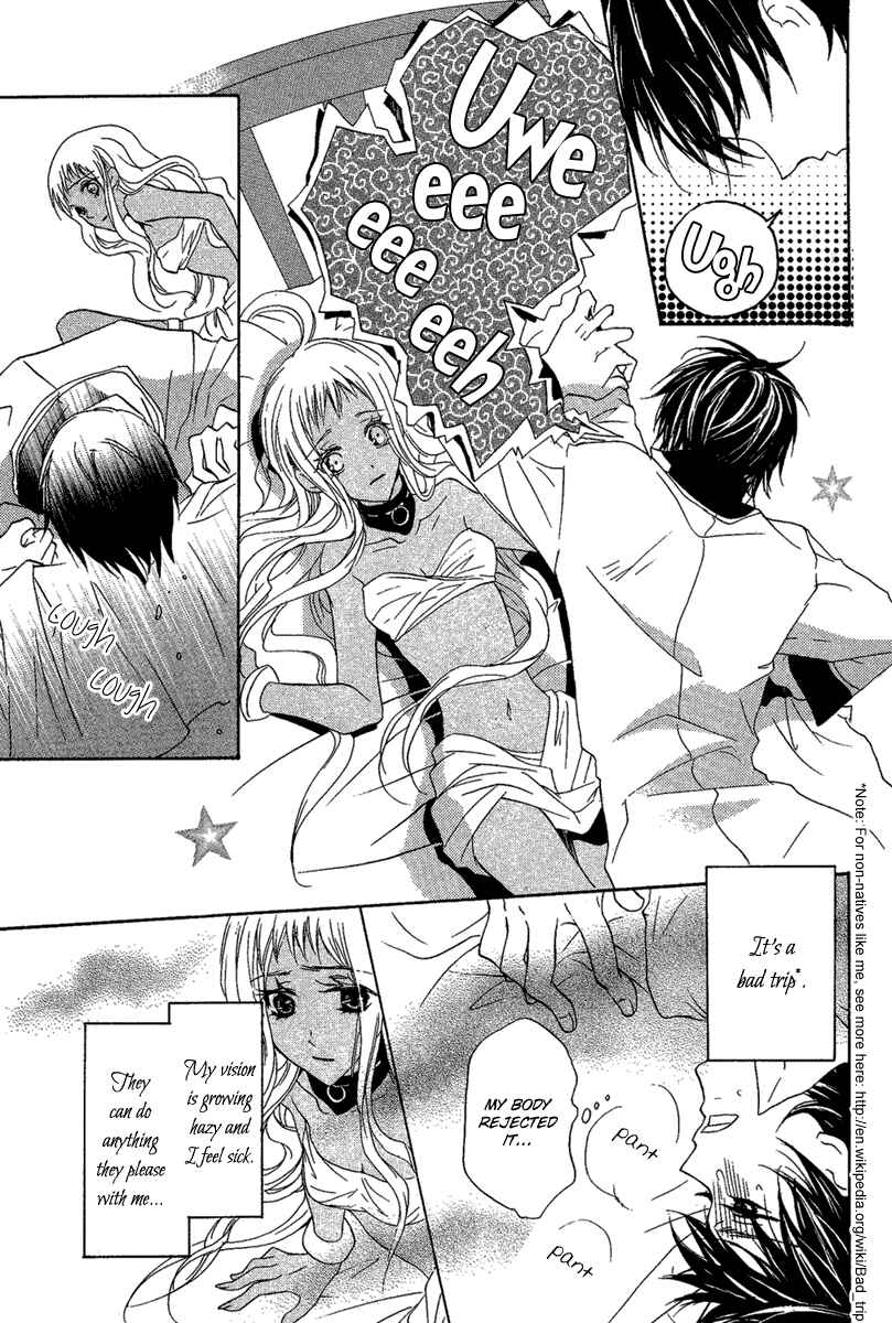 Page 34 Chapter Unknown_6609 Suits no Kuni
