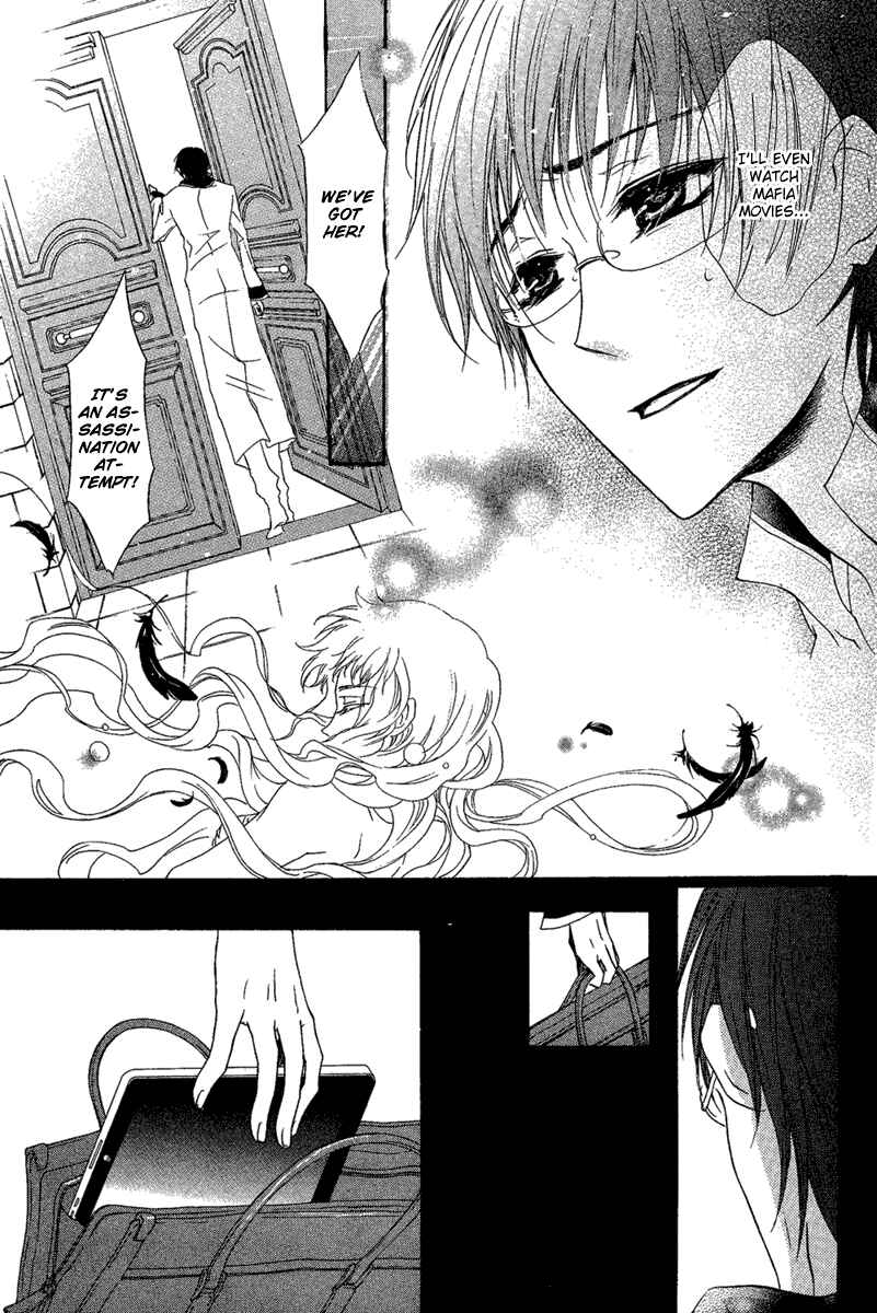 Page 38 Chapter Unknown_6609 Suits no Kuni