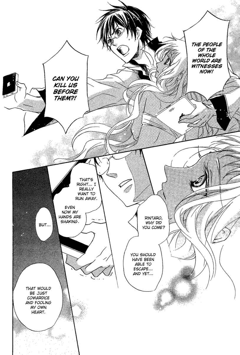 Page 42 Chapter Unknown_6609 Suits no Kuni