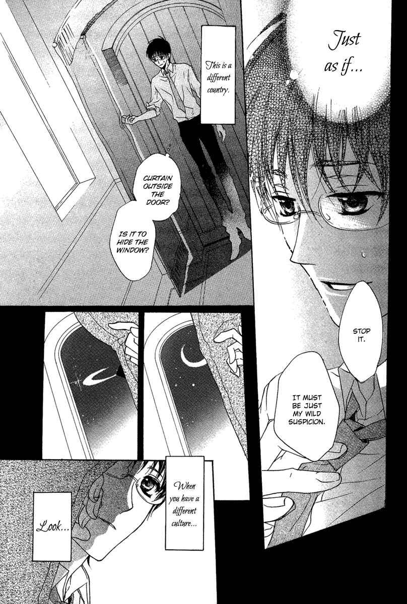 Page 7 Chapter Unknown_6609 Suits no Kuni