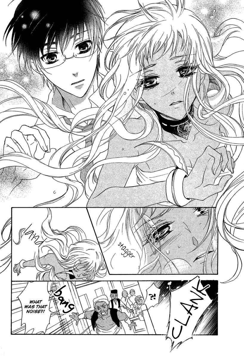 Page 9 Chapter Unknown_6609 Suits no Kuni
