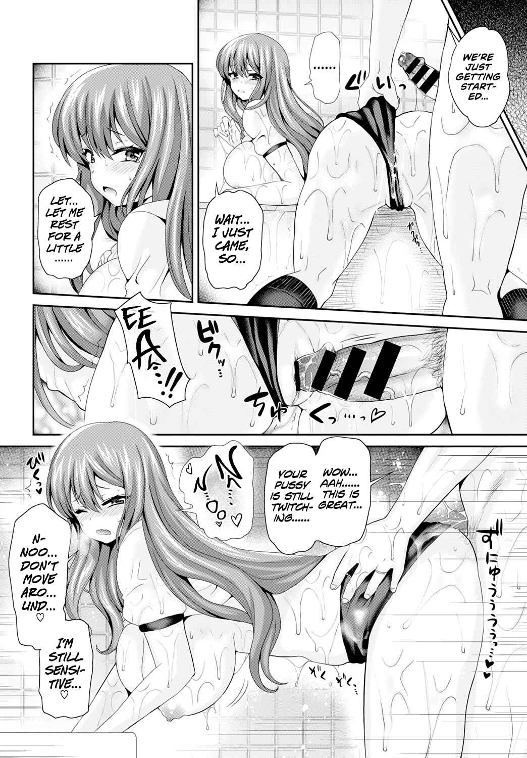 Page 16 Chapter 5 JK Chakuism