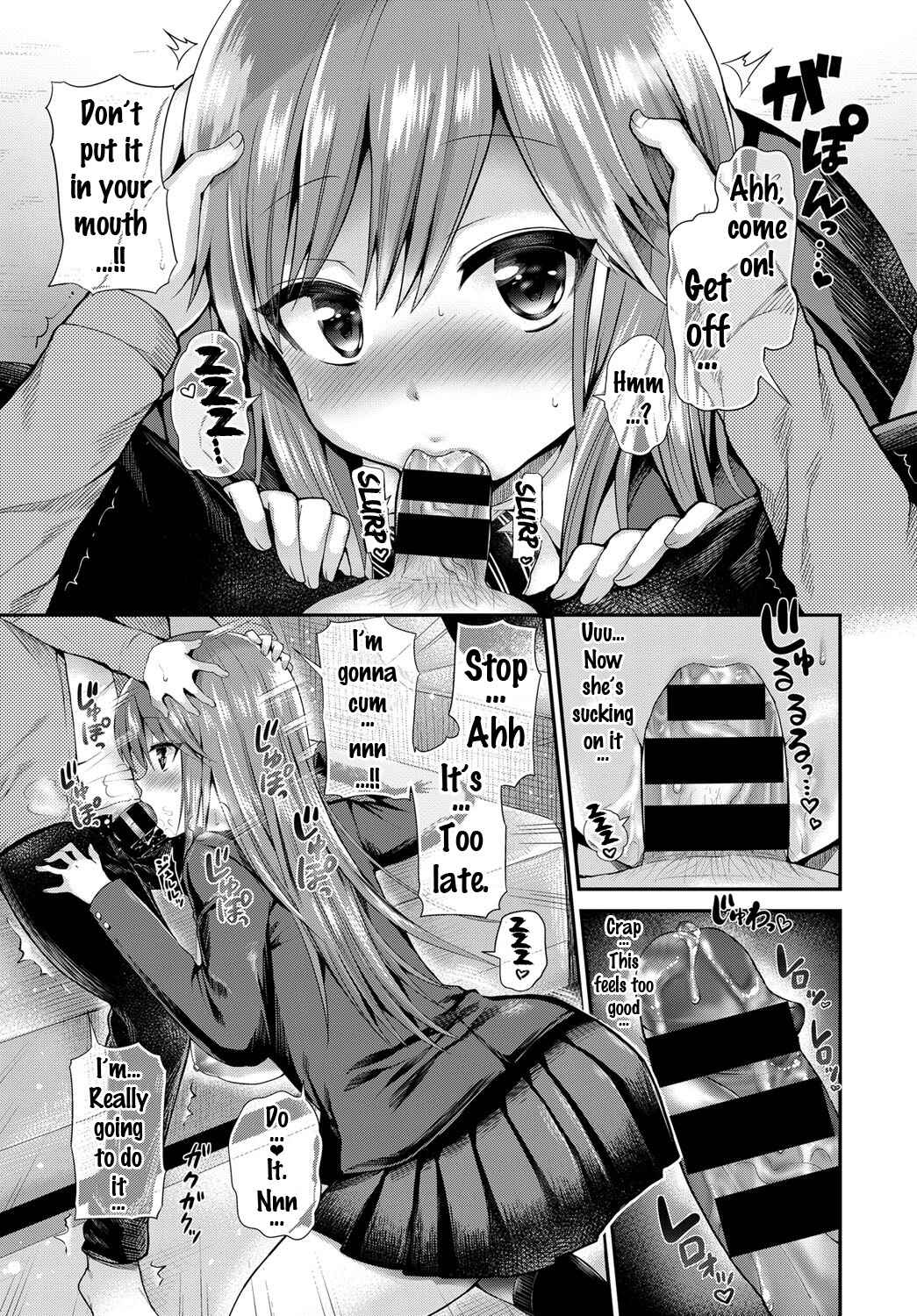 Page 5 Chapter 2 JK Chakuism