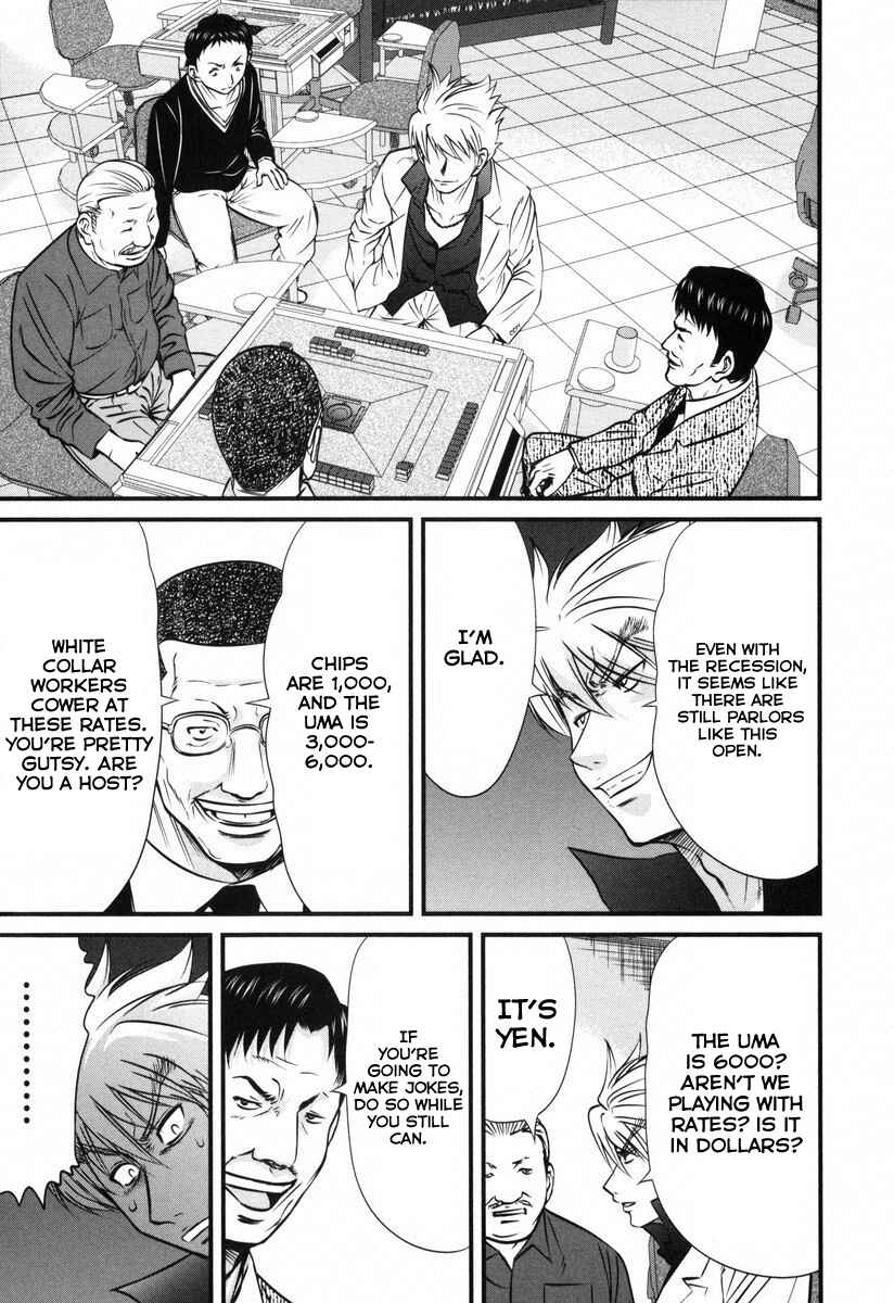 Page 10 Chapter 1 Haou Densetsu Lion