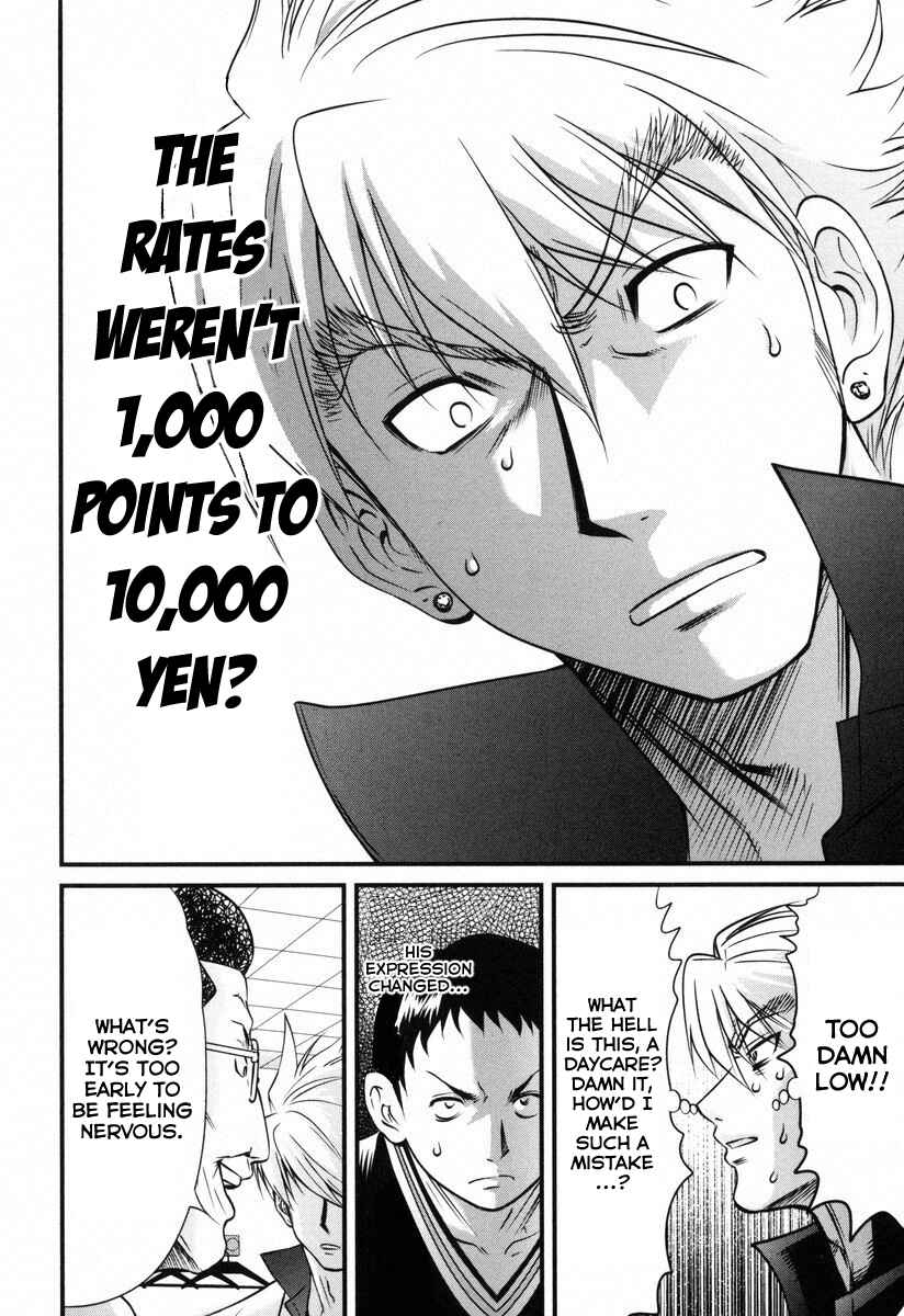 Page 11 Chapter 1 Haou Densetsu Lion