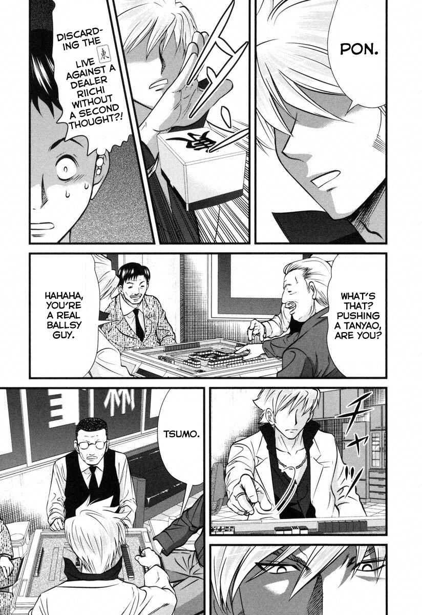 Page 14 Chapter 1 Haou Densetsu Lion