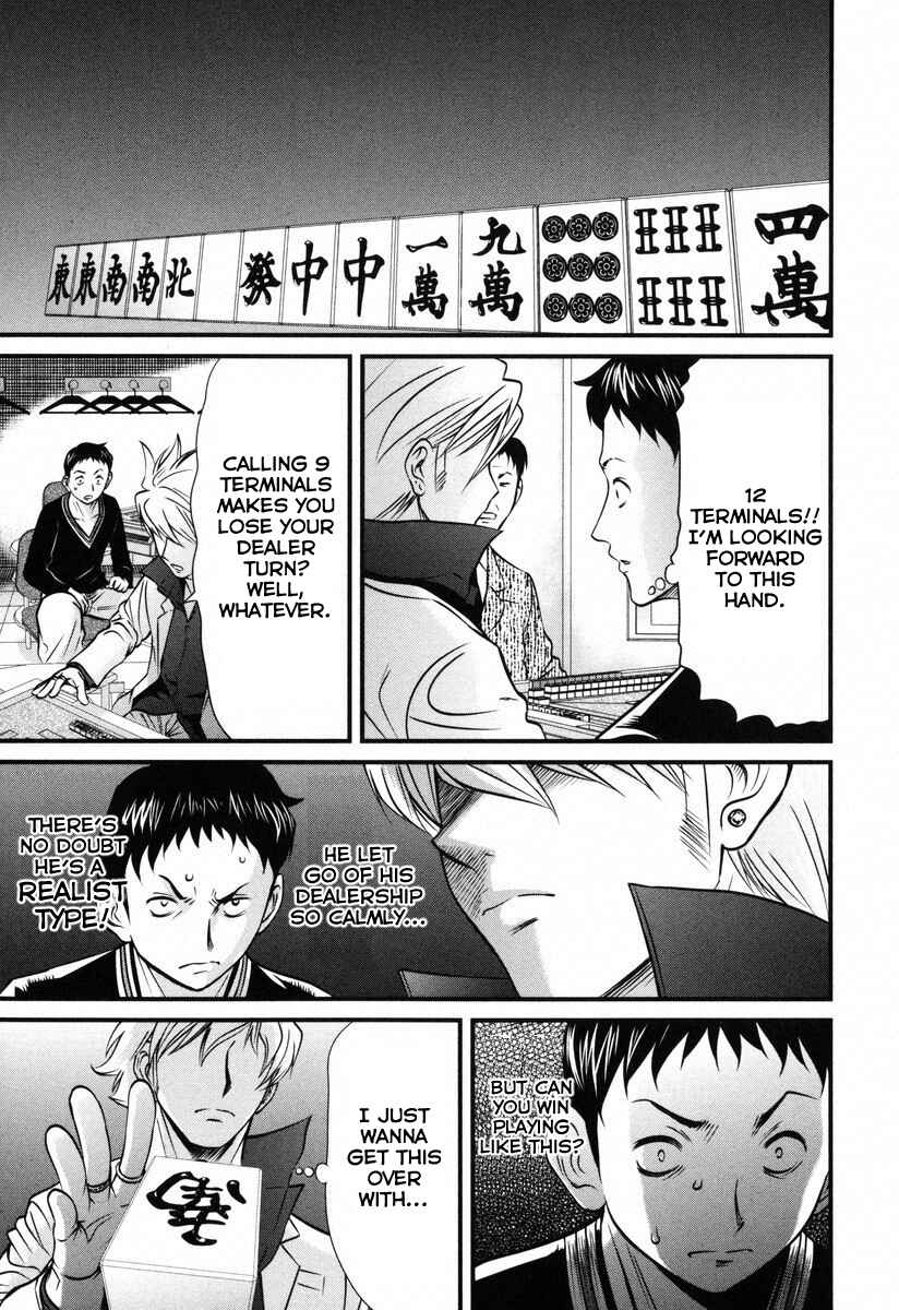 Page 16 Chapter 1 Haou Densetsu Lion