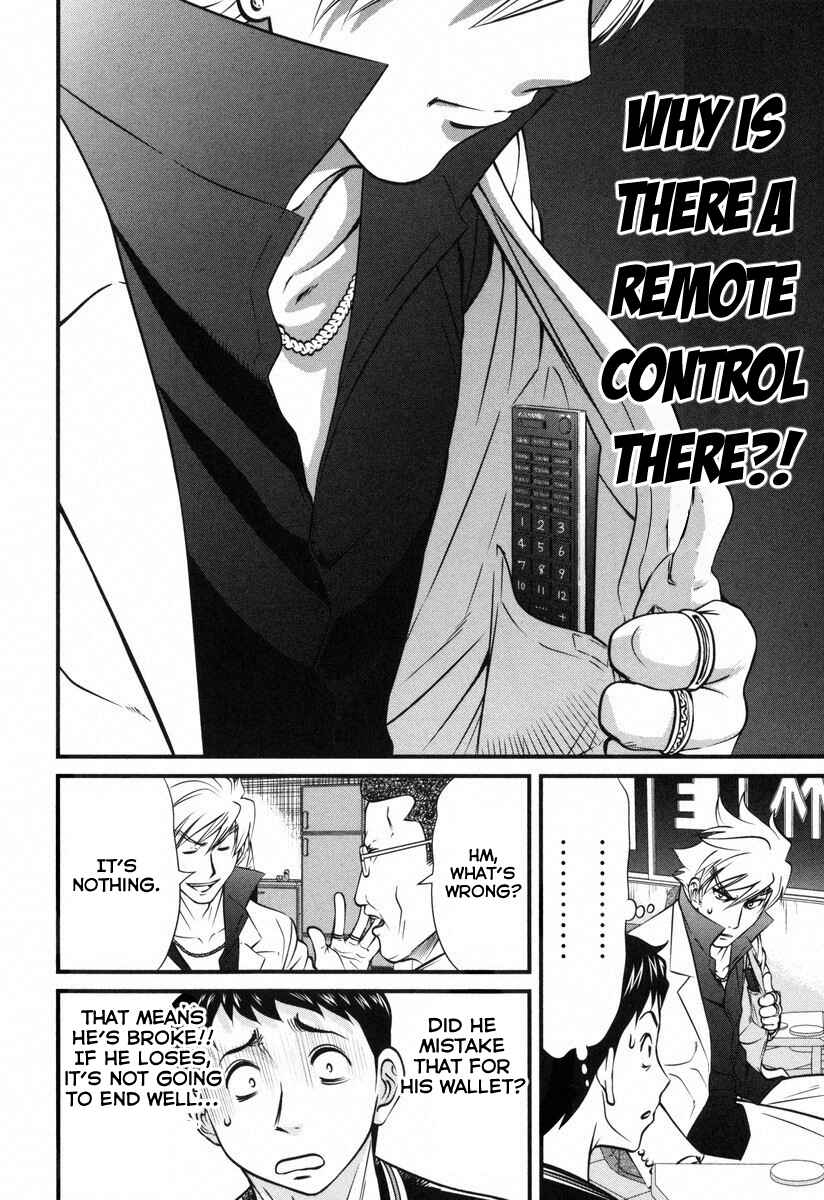 Page 19 Chapter 1 Haou Densetsu Lion