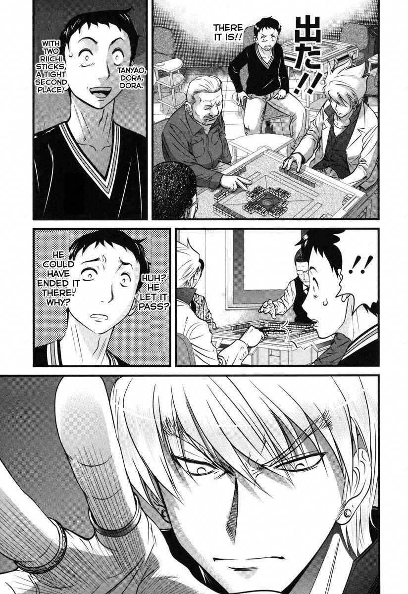 Page 24 Chapter 1 Haou Densetsu Lion