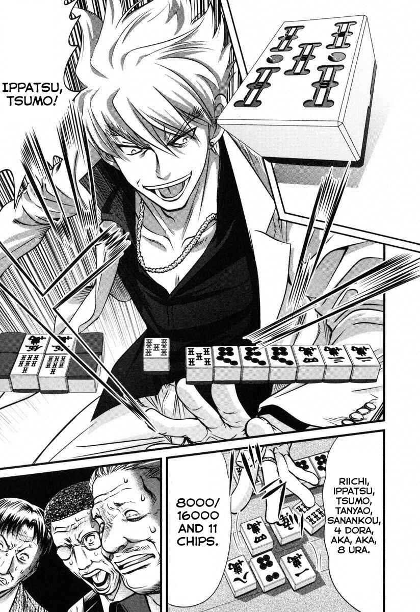 Page 28 Chapter 1 Haou Densetsu Lion
