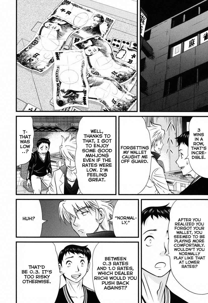 Page 29 Chapter 1 Haou Densetsu Lion
