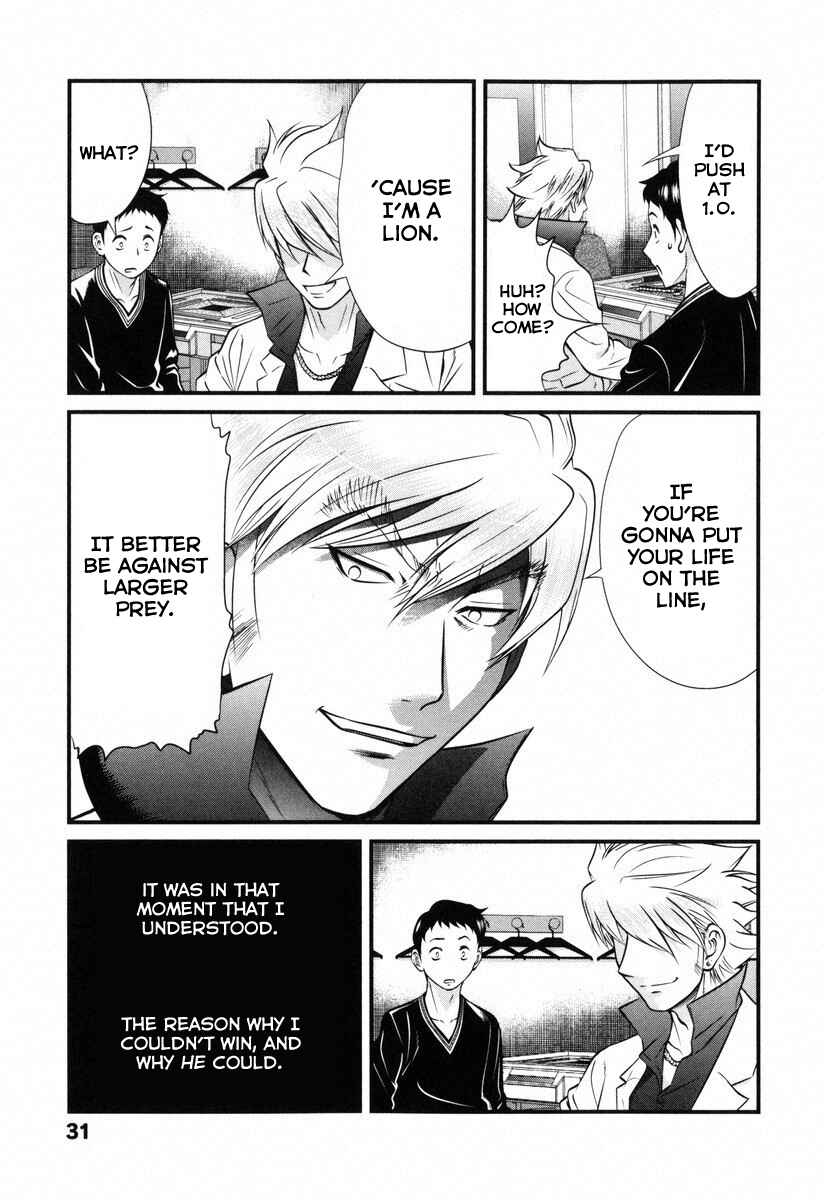 Page 30 Chapter 1 Haou Densetsu Lion
