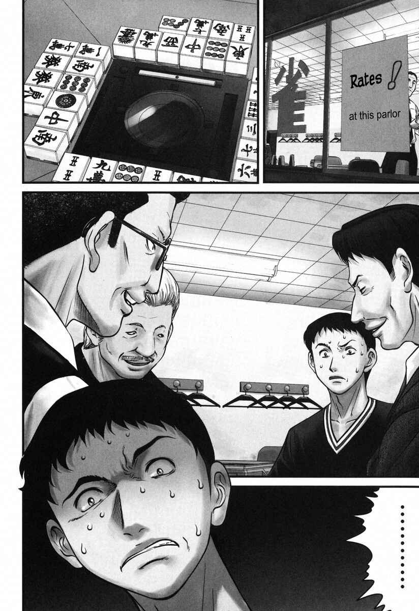 Page 5 Chapter 1 Haou Densetsu Lion
