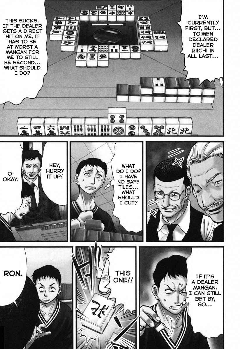 Page 6 Chapter 1 Haou Densetsu Lion
