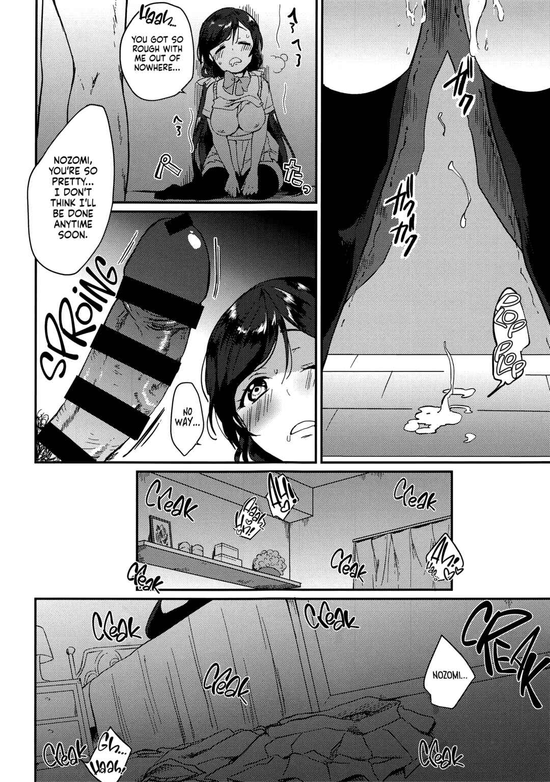 Page 14 Chapter Unknown_eecc Love Live! - Friday’s Sorceress